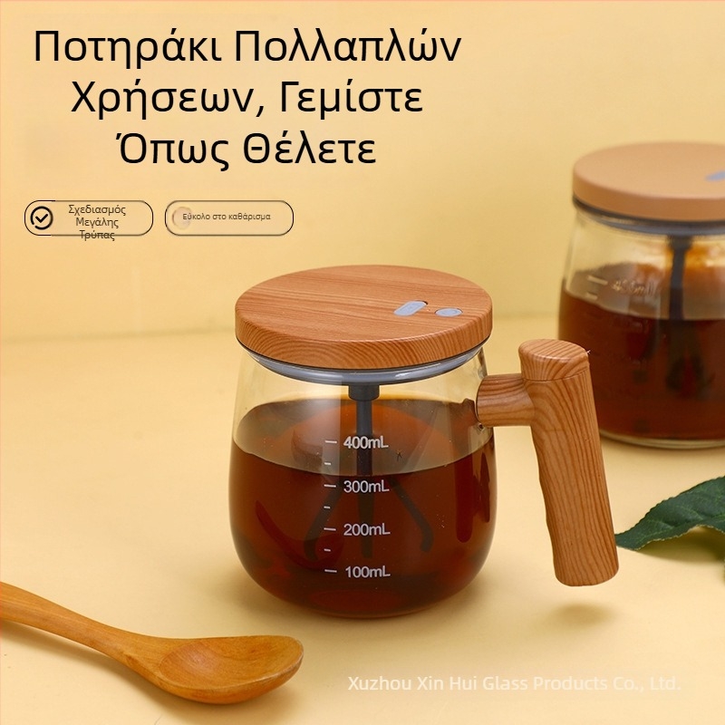 Γυάλινο φλιτζάνι με αυτόματη ανάδευση για γάλα σε σκόνη και καφέ