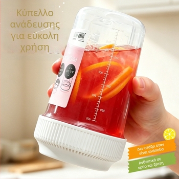 Φορητό shaker-κύπελλο καφέ με πρωτεϊνική και μυϊκή ενίσχυση, εύκολος καθαρισμός, κύπελλο ανάμειξης για γάλα σε σκόνη, γάλα, γάλα σόγιας και νερό