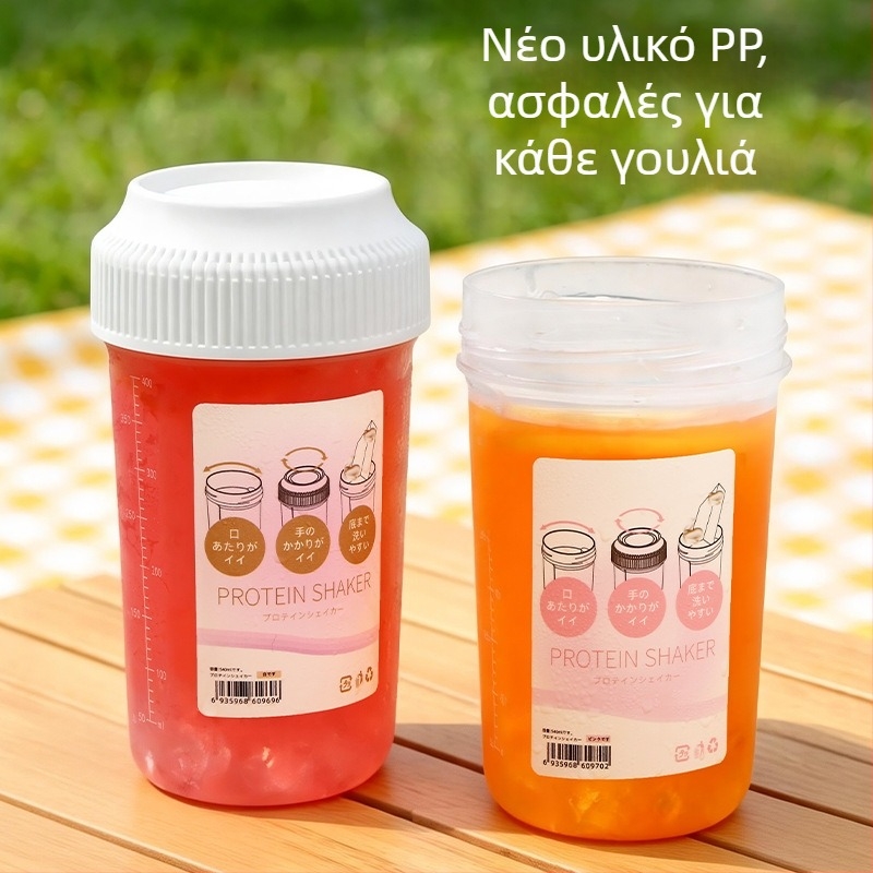 Φορητό shaker-κύπελλο καφέ με πρωτεϊνική και μυϊκή ενίσχυση, εύκολος καθαρισμός, κύπελλο ανάμειξης για γάλα σε σκόνη, γάλα, γάλα σόγιας και νερό