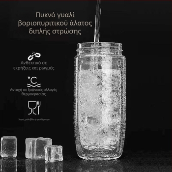 Κούπα σε σχήμα αβγού με καπάκι που ανοίγει με ένα κλικ, διπλό τοίχωμα από γυαλί βοριοσιλικό, μεγάλη χωρητικότητα, ανθεκτική στη θερμότητα