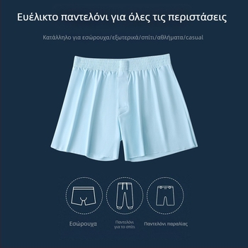 Ανδρικά boxer briefs από ice silk, καλοκαιρινά, Plus Size, άνετα, διαπερατά, γρήγορο στέγνωμα, χωρίς ραφές, παντελόνια οικιακής χρήσης