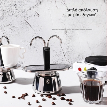 Καφετιέρα moka από ανοξείδωτο ατσάλι με καμπυλωτή λαβή και μονή βαλβίδα, 304 ανοξείδωτο ατσάλ