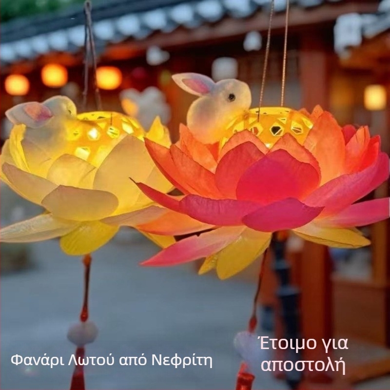 Φωτεινό φαναράκι σε σχήμα λωτού με λαγουδάκι, φορητό, μπαμπού πλεκτό, αρχαϊκό κινεζικό στυλ