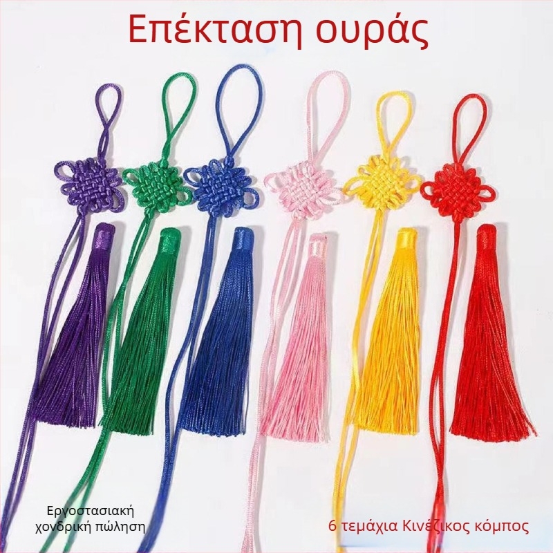 Σετ από 6 μικρούς κινεζικούς κόμβους με φούντες για τη διακόσμηση της Πρωτοχρονιάς, χειροποίητα υφαντά διακοσμητικά για το σπίτι