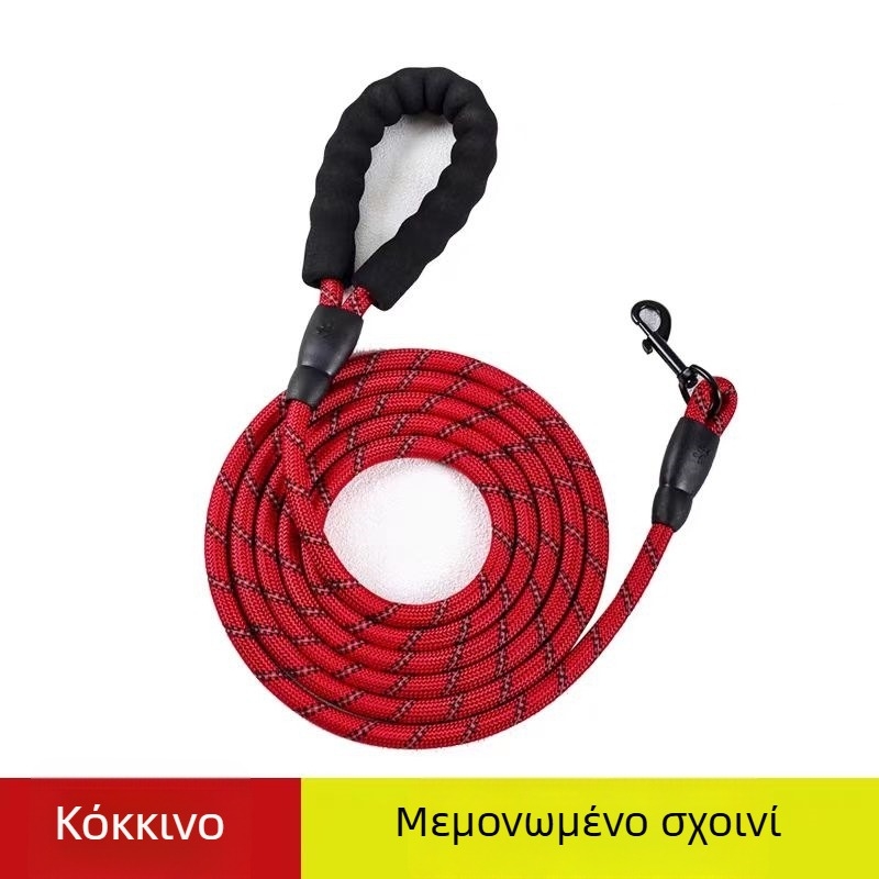 Λουρί σκύλου για μεγάλους, μεσαίους και μικρούς σκύλους — μήκος 2–3 μ.
