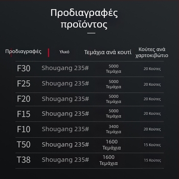 Πνευματικά ευθύγραμτα καρφιά για πιστόλι καρφιών, ξυλουργική, μεγέθη F30, F50, F38, F25, F20, F15