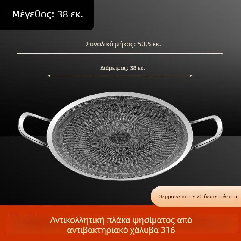 Εξαιρετικά παχιά πλάκα μπάρμπεκιου από ανοξείδωτο χάλυβα 316, αντικολλητική, εξωτερική σχάρα για ψήσιμο, χωρίς καπνό, συμβατή με κανιστέρ κουζίνας και επαγωγική εστία