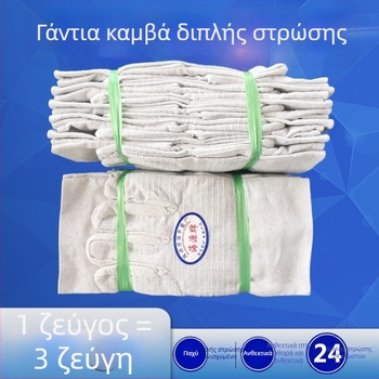 Διπλού στρώματος καμβανογάντια εργασίας, ανθεκτικά στη φθορά, 24 ραφές, παχύτερα, πλήρως επενδεδυμένα, προστασία για συγκόλληση και βιομηχανικά μηχανήματα