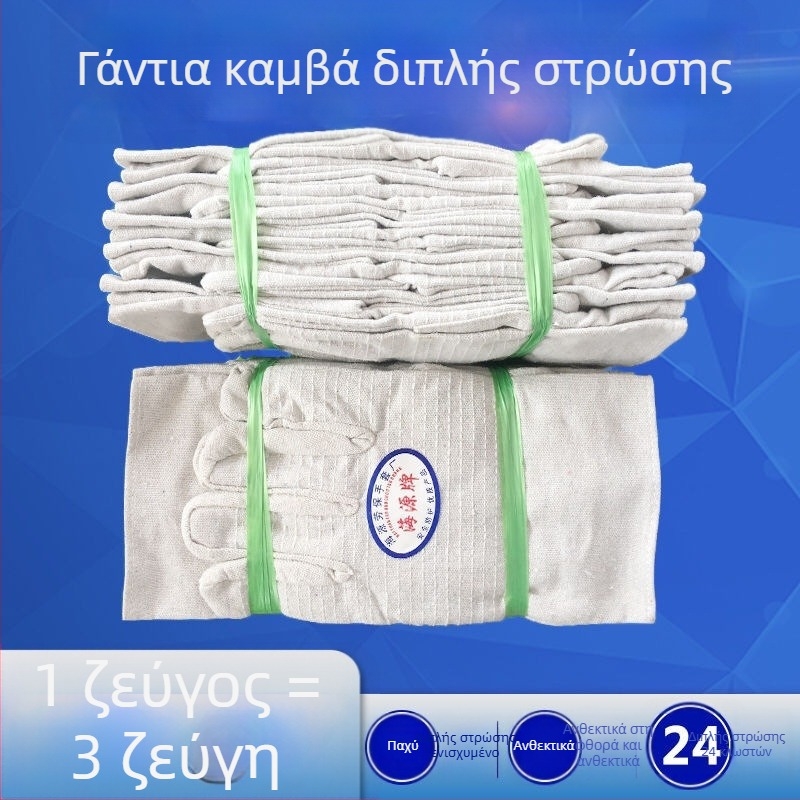Διπλού στρώματος καμβανογάντια εργασίας, ανθεκτικά στη φθορά, 24 ραφές, παχύτερα, πλήρως επενδεδυμένα, προστασία για συγκόλληση και βιομηχανικά μηχανήματα