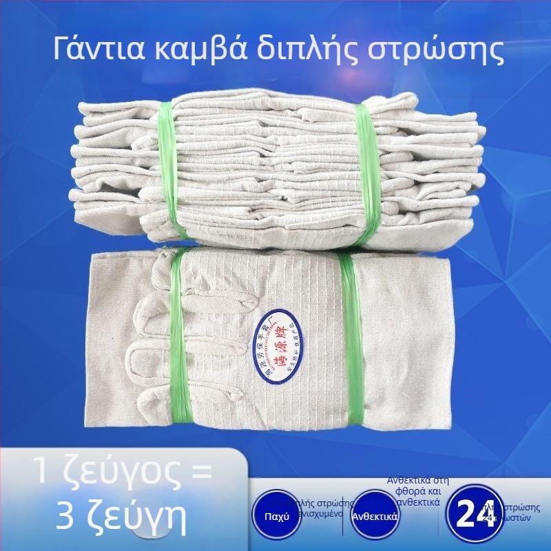 Διπλού στρώματος καμβανογάντια εργασίας, ανθεκτικά στη φθορά, 24 ραφές, παχύτερα, πλήρως επενδεδυμένα, προστασία για συγκόλληση και βιομηχανικά μηχανήματα
