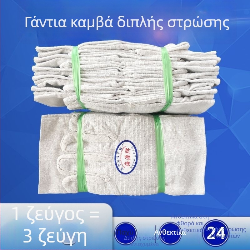 Διπλού στρώματος καμβανογάντια εργασίας, ανθεκτικά στη φθορά, 24 ραφές, παχύτερα, πλήρως επενδεδυμένα, προστασία για συγκόλληση και βιομηχανικά μηχανήματα