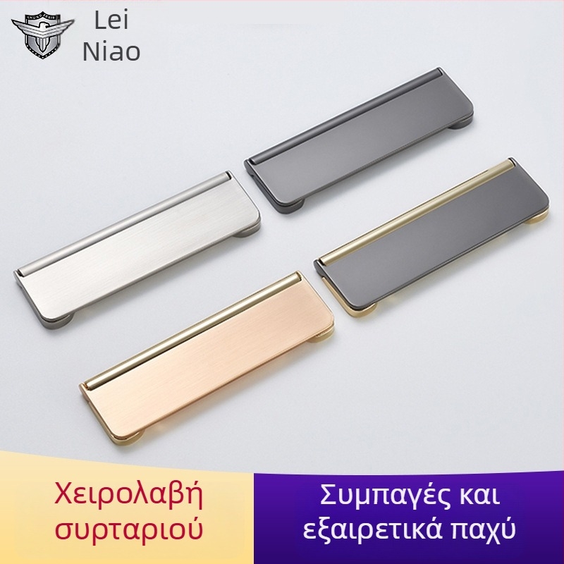 Παχιά κρυφή λαβή συρταριού για ντουλάπες σε στιλ ταταμί, κομοδίνα και έπιπλα τηλεόρασης — αναδιπλούμενη, επιφανειακή τοποθέτηση