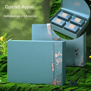 Ξύλινο κιβώτιο δώρου για πράσινο τσάι (άδειο) σετ με Enshi Selenium Tea, Bi Luo Chun, Maojian, Bird's Tongue, Mingqian Longjing
