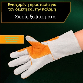 Χοντρά γάντια συγκόλλησης από δέρμα βοδιού, ανθεκτικά στη φθορά και στις υψηλές θερμοκρασίες, προστασία από εγκαύματα για συγκολλητές
