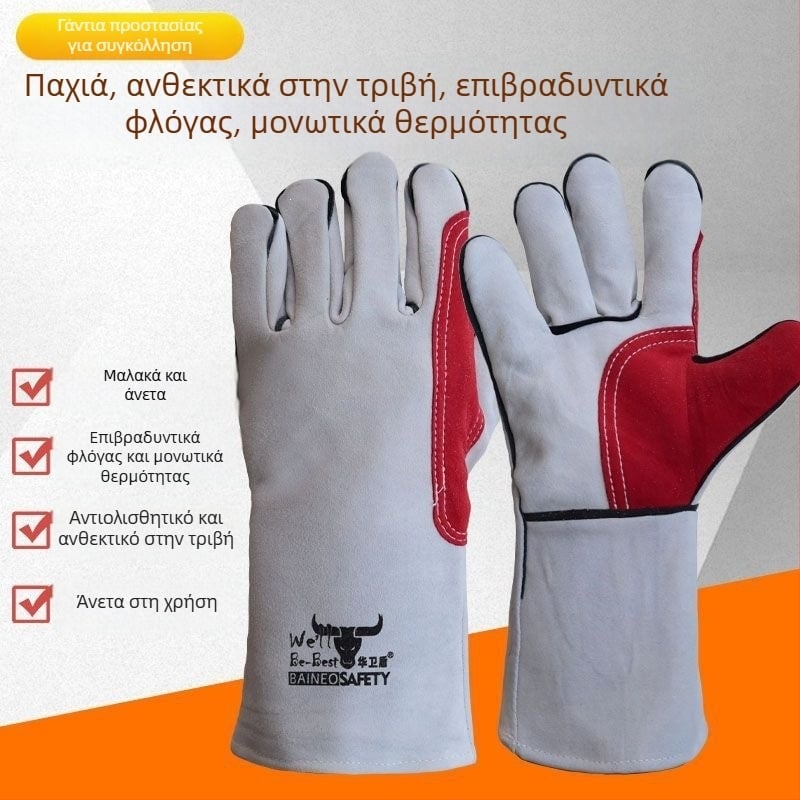 Χοντρά γάντια συγκόλλησης από δέρμα βοδιού, ανθεκτικά στη φθορά και στις υψηλές θερμοκρασίες, προστασία από εγκαύματα για συγκολλητές