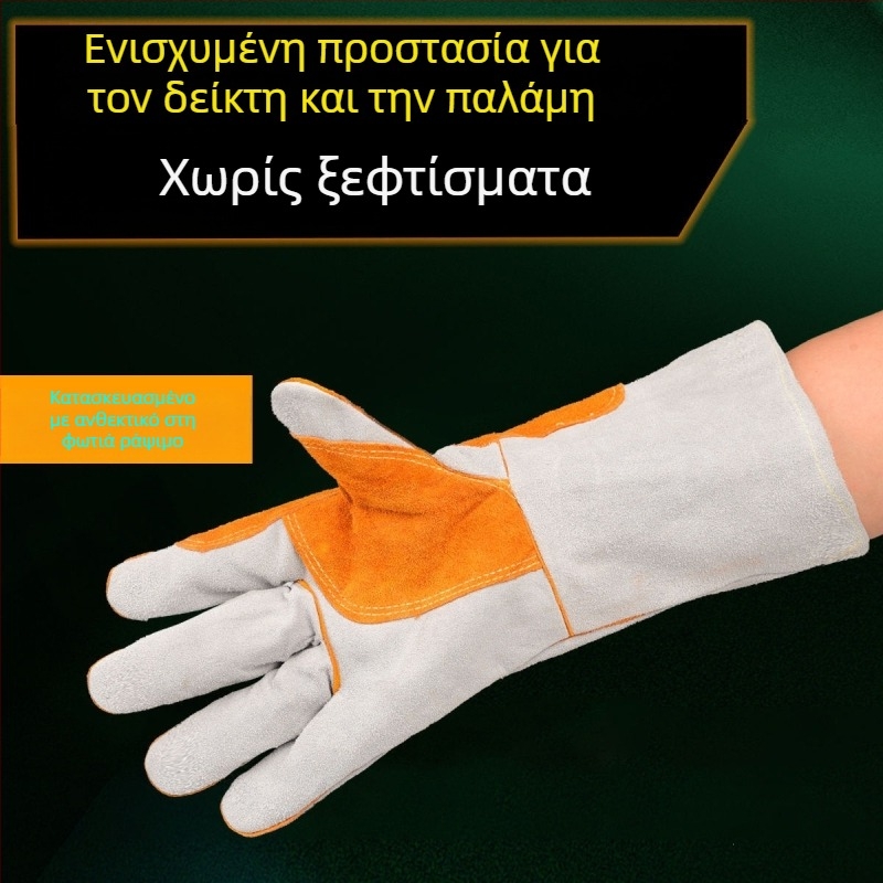 Χοντρά γάντια συγκόλλησης από δέρμα βοδιού, ανθεκτικά στη φθορά και στις υψηλές θερμοκρασίες, προστασία από εγκαύματα για συγκολλητές