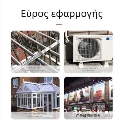 Εργαλείο τρίτης γενιάς για αφαίρεση βιδών εξάπλωσης σε πόρτες ασφαλείας από σκυρόδεμα