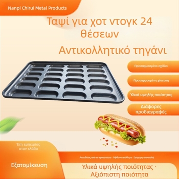 24‑θέσεων μη κολλητική φόρμα για χοτ ντον και ταψί ψησίματος, κυκλικό και τετράγωνο σχήμα, οικιακή και επαγγελματική χρήση