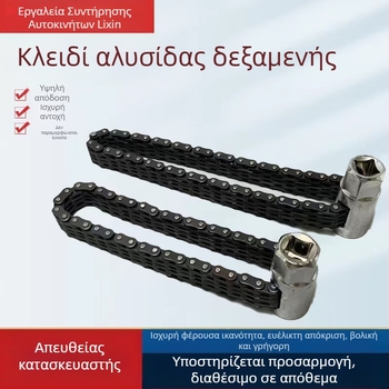 Καθολικό εργαλείο κλειδί φίλτρου λαδιού για αποσυναρμολόγηση και συναρμολόγηση στοιχείων φίλτρου