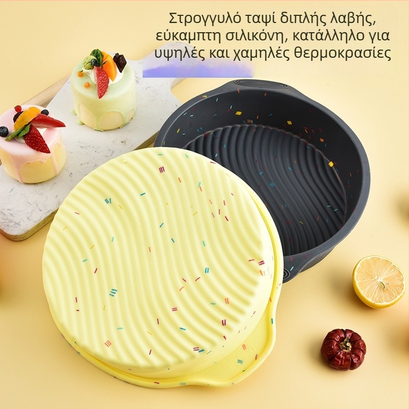 Κυκλική φόρμα από σιλικόνη για κέικ με λαβές, εργαλείο ψησίματος, κουζίνας, σχέδιο με πολύχρωμες κουκίδες