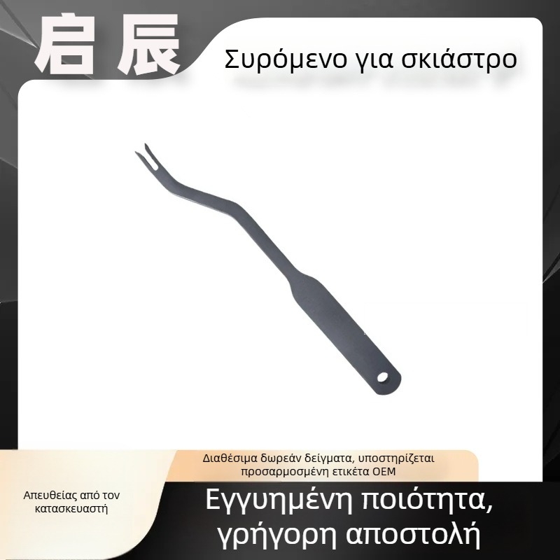 Εργαλείο αφαίρεσης εσωτερικού χειριστηρίου του ηλιοπροστατευτικού Volkswagen