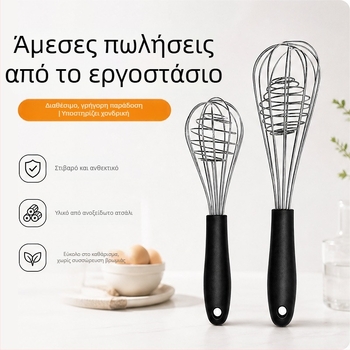Χειροκίνητος αναδευτήρας από ανοξείδωτο ατσάλι με λαβή από καουτσούκ και στρογυρό πυρήνα, αφρός γάλακτος, οικιακός χειροκίνητος μίκτης κουζίνας