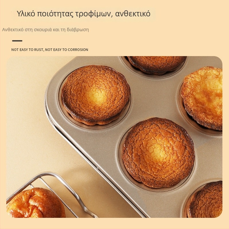 Αντικολλητή φόρμα μαδλέν με 12 θήκες, σχήματος κοχύλι, από ανθρακούχο ατσάλι, για μικρά γλυκά
