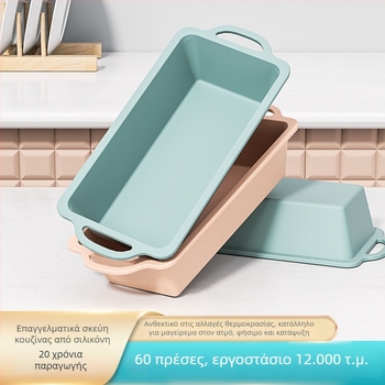 Ορθογώνια φόρμα σιλικόνης για κέικ με μεταλλικό δαχτύλιο, ανθεκτική στη θερμότητα, εύκολο ξεφορμάρισμα και καθάρισμα