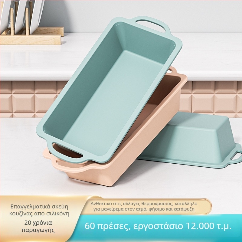 Ορθογώνια φόρμα σιλικόνης για κέικ με μεταλλικό δαχτύλιο, ανθεκτική στη θερμότητα, εύκολο ξεφορμάρισμα και καθάρισμα