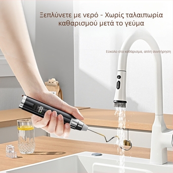 Ανοξείδωτος επαναφορτιζόμενος χειροκίνητος αφροποιητής γάλακτος για καφέ