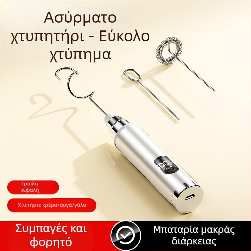 Ανοξείδωτος επαναφορτιζόμενος χειροκίνητος αφροποιητής γάλακτος για καφέ