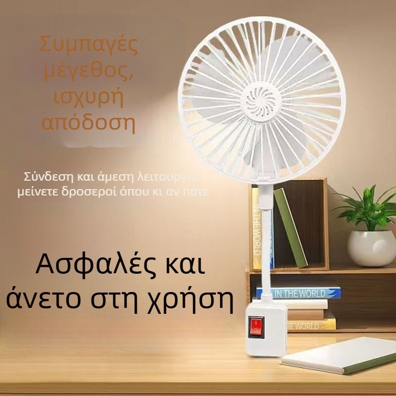 Συμπαγής επιτραπέζιος ανεμιστήρας με τρεις πρίζες και προστατευτικό κάλυμμα, κατάλληλος για κουζίνα και μπάνιο.