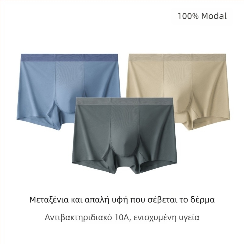 Modal ανδρικά μποξεράκια με επένδυση από μεταξί Mulberry, χωρίς ραφές, διαπνέοντα, αντιβακτηριακά