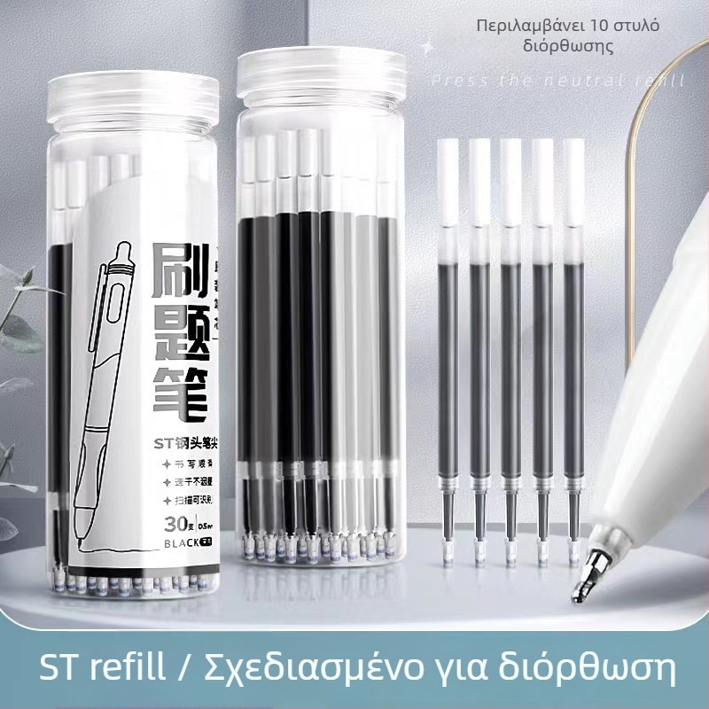 Πλήρωση στυλό 0,5 mm μαύρη, γρήγορο στέγνωμα με ουδέτερο μελάνι, push-type, κεφαλή βούρτσας με μορφή κολοκύθας, μεγάλη χωρητικότητα