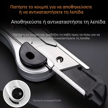 012 Σετ πέντε μεγάλων επαγγελματικών μαχαιριών για βιομηχανική χρήση, κόφτης κουτιών, πολυλειτουργικό μαχαίρι, μαχαίρι ταπετσαρίας