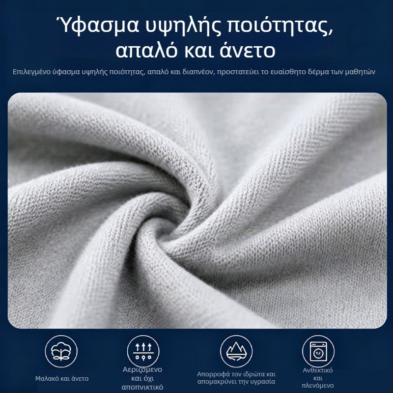 Σετ καλοκαιρινής σχολικής στολής για μαθητές δημοτικού, κοντομάνικη μπλούζα με σορτς, αναπνεύσιμο αθλητικό σύνολο για σχολικές εκδηλώσεις, unisex