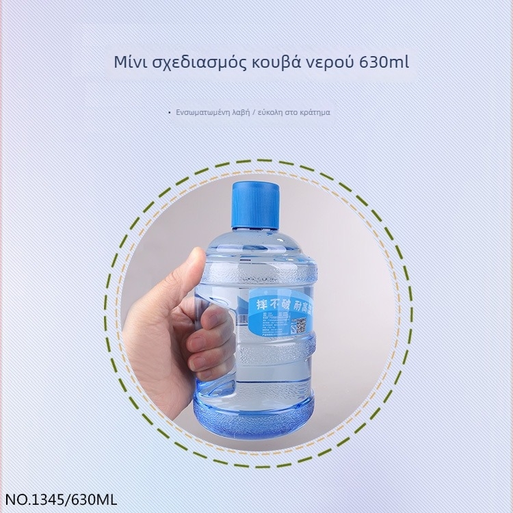 Δημιουργικό μικρό ποτήρι-κάδο, πλαστικό με μεγάλη χωρητικότητα, γλυκό και φορητό για παιδιά και μαθητές, ανθεκτικό στις πτώσεις και πρακτικό.