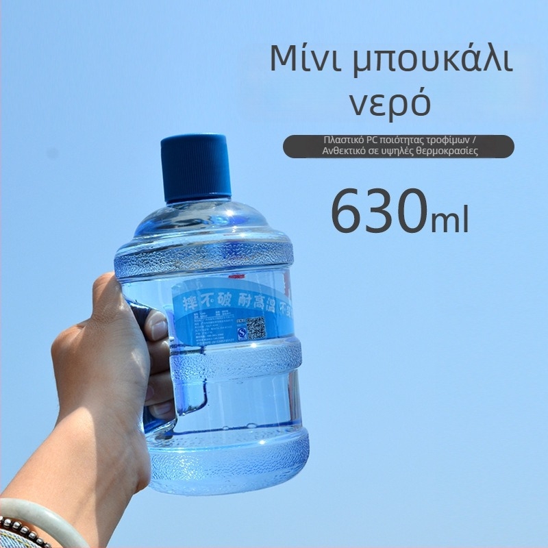 Δημιουργικό μικρό ποτήρι-κάδο, πλαστικό με μεγάλη χωρητικότητα, γλυκό και φορητό για παιδιά και μαθητές, ανθεκτικό στις πτώσεις και πρακτικό.