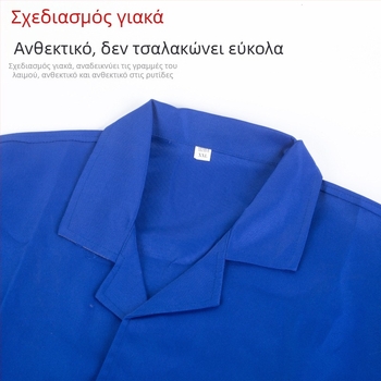 Μακρύ προστατευτικός ρουχισμός εργασίας με χρωματικά μπλοκ, δυνατότητα εκτύπωσης, ανθεκτικό στη σκόνη, εργασιακή στολή με μακριά μανίκια
