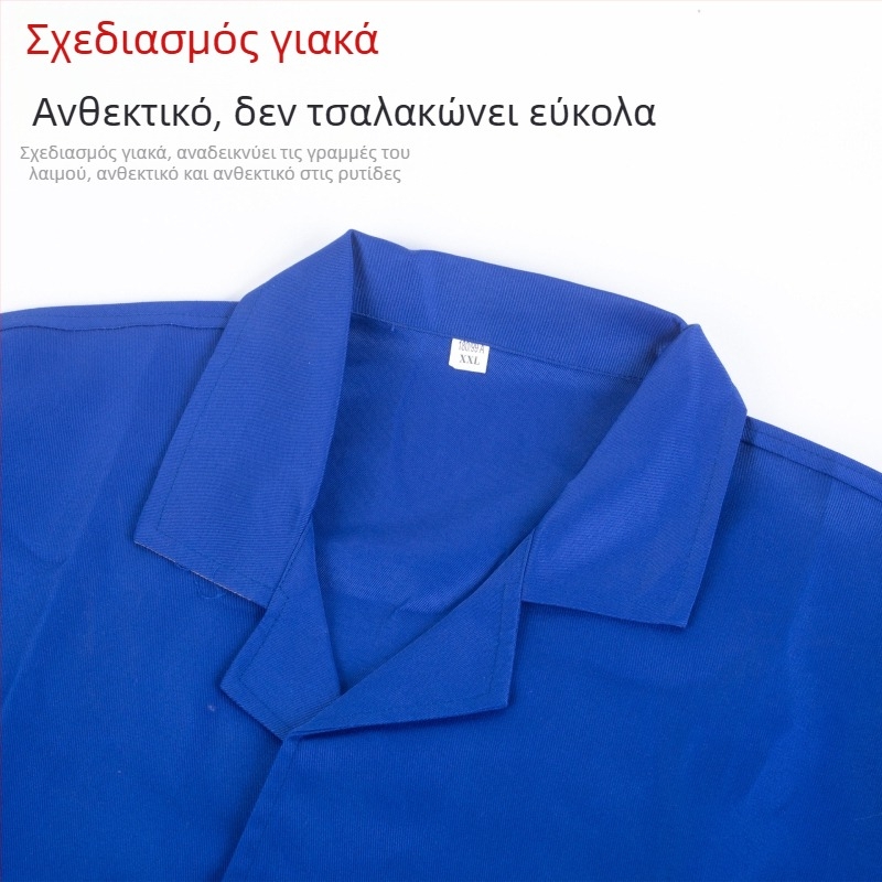 Μακρύ προστατευτικός ρουχισμός εργασίας με χρωματικά μπλοκ, δυνατότητα εκτύπωσης, ανθεκτικό στη σκόνη, εργασιακή στολή με μακριά μανίκια