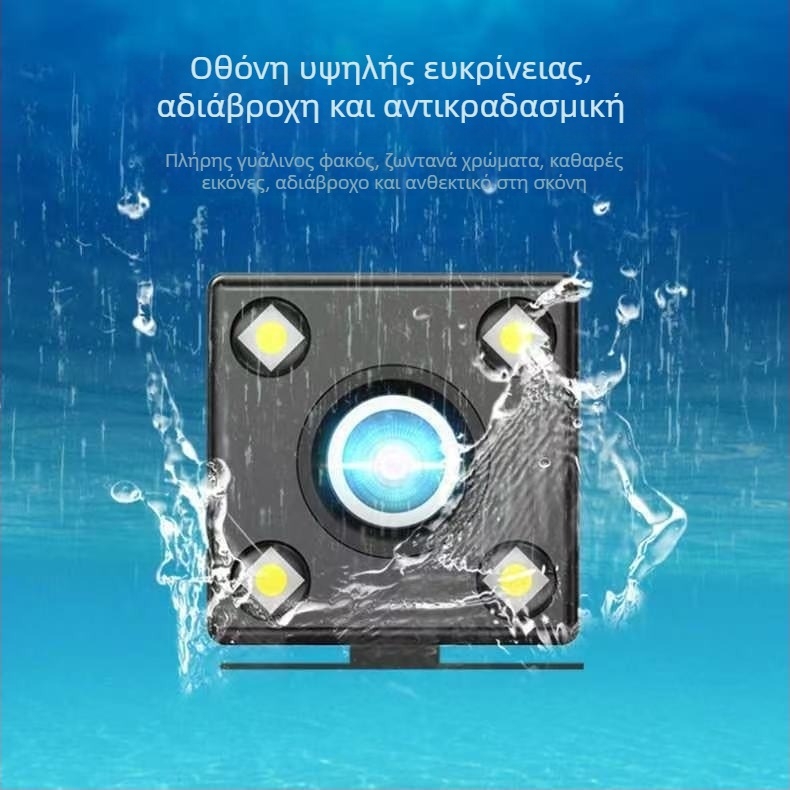 HD Κάμερα οπισθοπορείας με 12 LED, CVBS, ανάλυση 720×480, 12V αυτοκίνητο