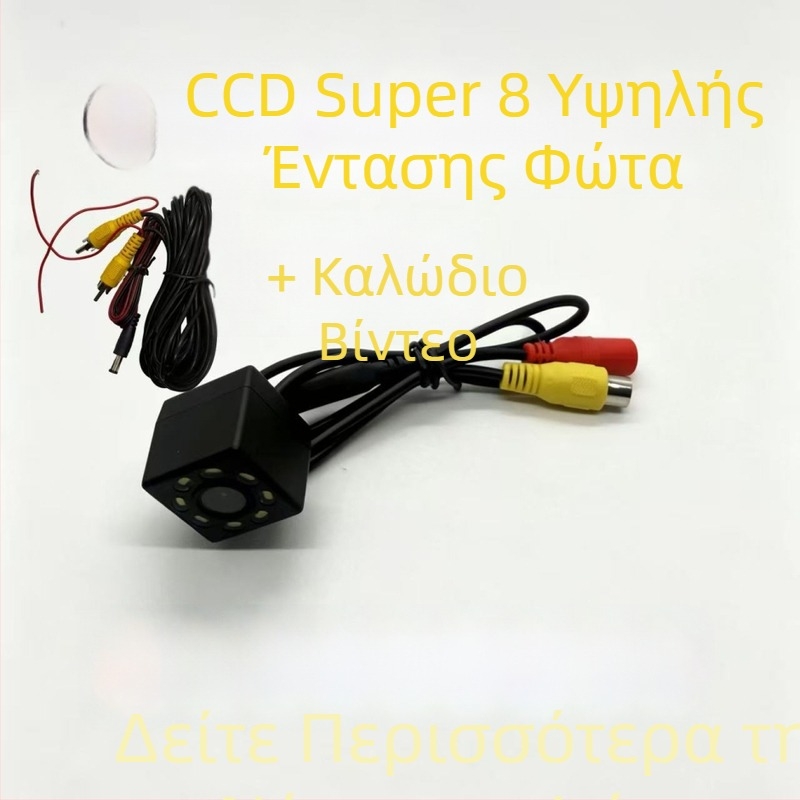 HD Κάμερα οπισθοπορείας με 12 LED, CVBS, ανάλυση 720×480, 12V αυτοκίνητο