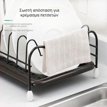 Ράφι από σφυρήλατο σίδερο για νεροχύτη και πάγκο, τοίχου – δίσκος αποστράγγισης για μπολ, πιάτα και μαχαιροπίρουνα
