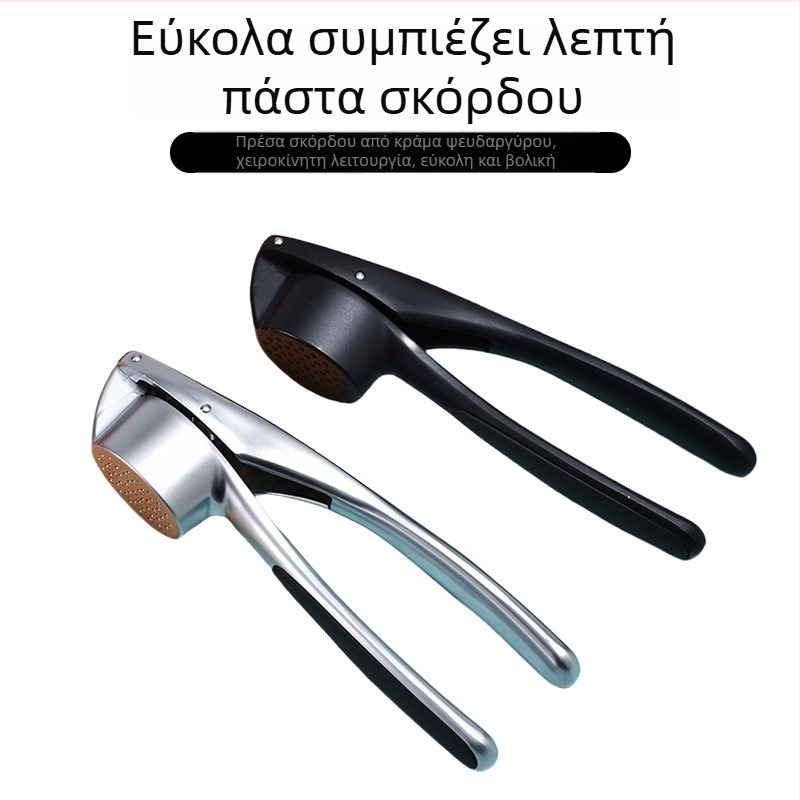 Πρέσα σκόρδου από κράμα ψευδαργύρου και αποφλοιωτής σκόρδου – Χειροκίνητο εργαλείο κουζίνας, σύγχρονος μινιμαλιστικός σχεδιασμός