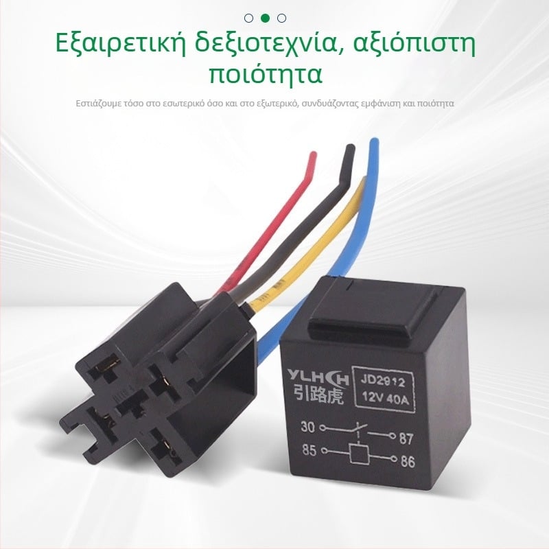 Αδιάβροχο ρελέ 12V/24V, 4-πιν και 5-πιν, συμπαγές οικουμενικό ρελέ αυτοκινήτου με υποδοχή