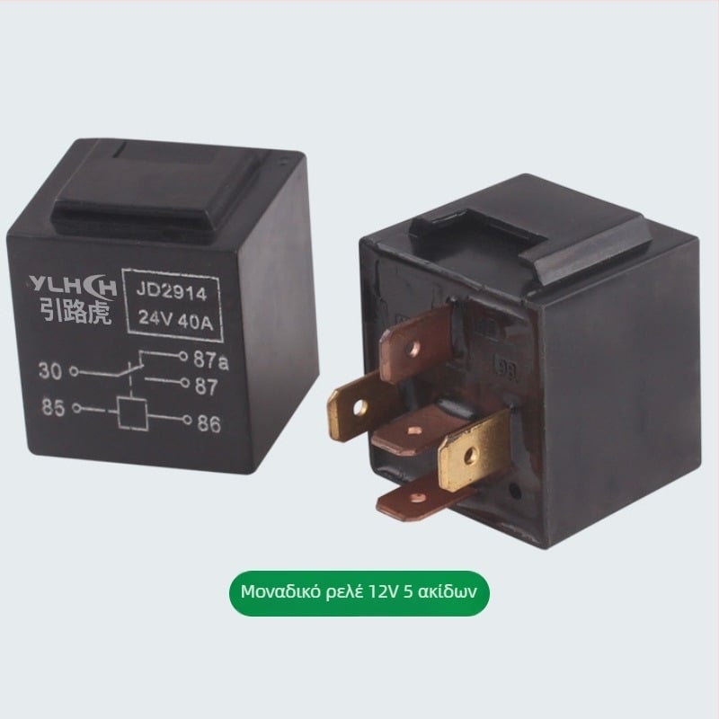 Αδιάβροχο ρελέ 12V/24V, 4-πιν και 5-πιν, συμπαγές οικουμενικό ρελέ αυτοκινήτου με υποδοχή