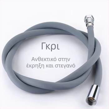 Σιλικονούχος σωλήνας ντους υψηλής πίεσης με ενωτικό σύνδεσμο, μήκος 1,5–2 m, μεγάλο διάμετρος, κεφαλή από ορείχαλκο, σωλήνας εξόδου για θερμαντήρα μπάνιου