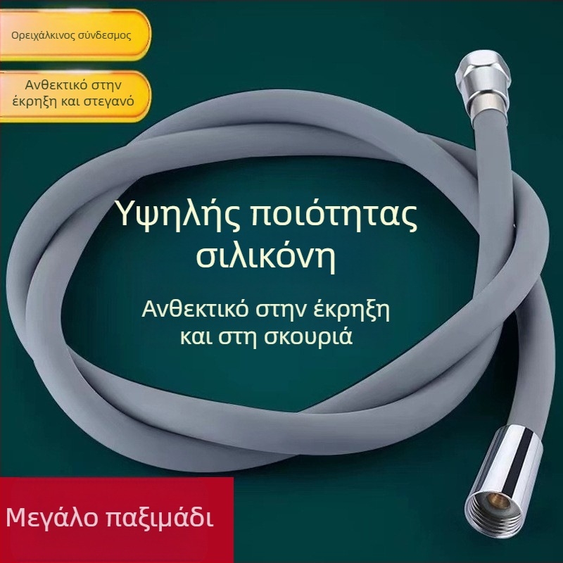 Σιλικονούχος σωλήνας ντους υψηλής πίεσης με ενωτικό σύνδεσμο, μήκος 1,5–2 m, μεγάλο διάμετρος, κεφαλή από ορείχαλκο, σωλήνας εξόδου για θερμαντήρα μπάνιου
