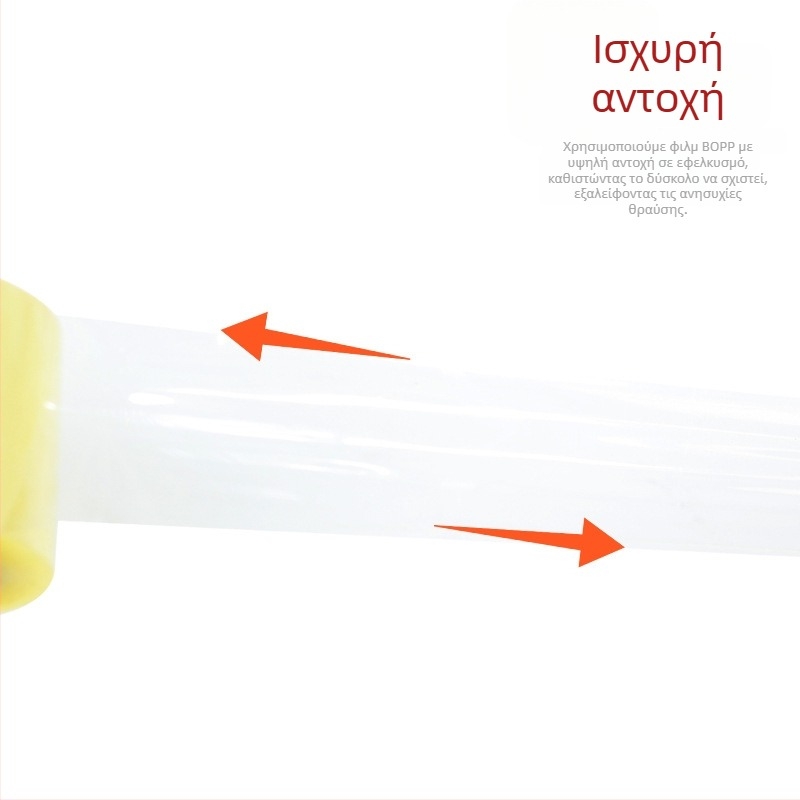 7 cm ταινία συσκευασίας για κούτες, διαφανής ταινία σφράγισης, BOPP φιλμ, ισχυρή κόλλα, μήκος 110–300 m