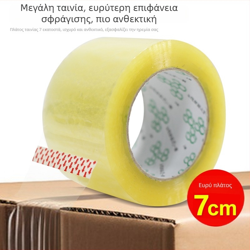 7 cm ταινία συσκευασίας για κούτες, διαφανής ταινία σφράγισης, BOPP φιλμ, ισχυρή κόλλα, μήκος 110–300 m